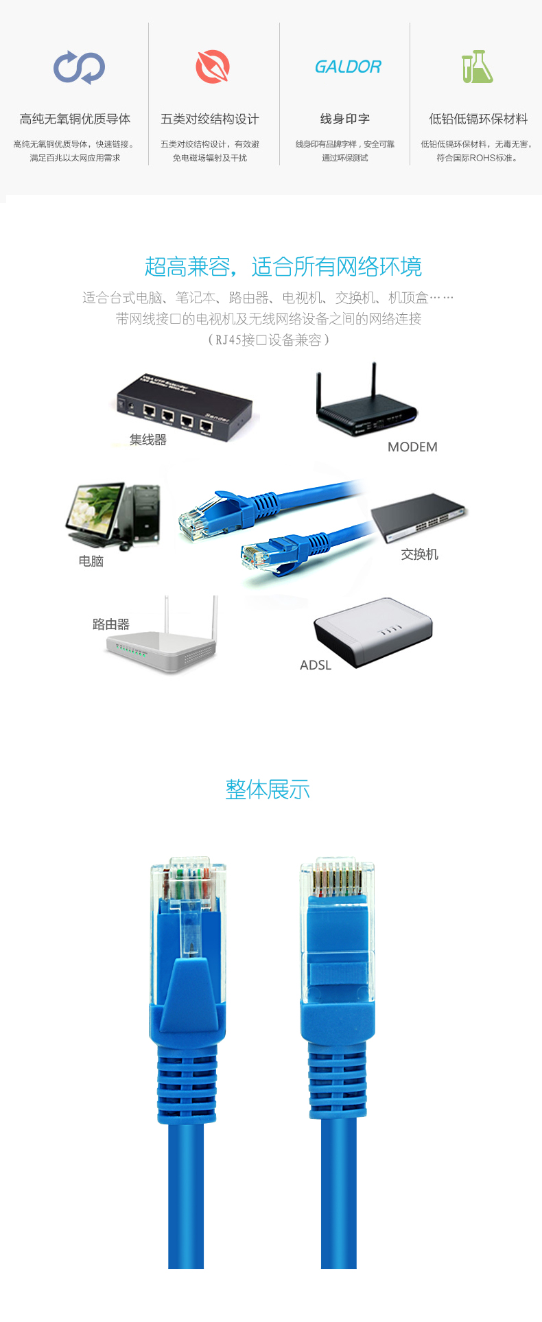 超六類_04.jpg