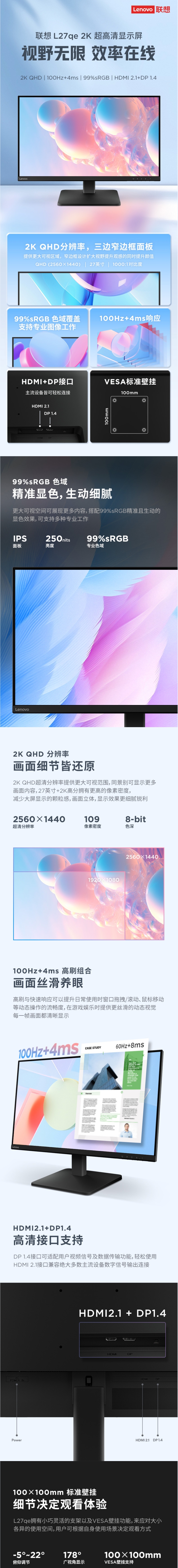 屏幕截圖_7-9-2025_154531_item.lenovo.com.cn.jpeg
