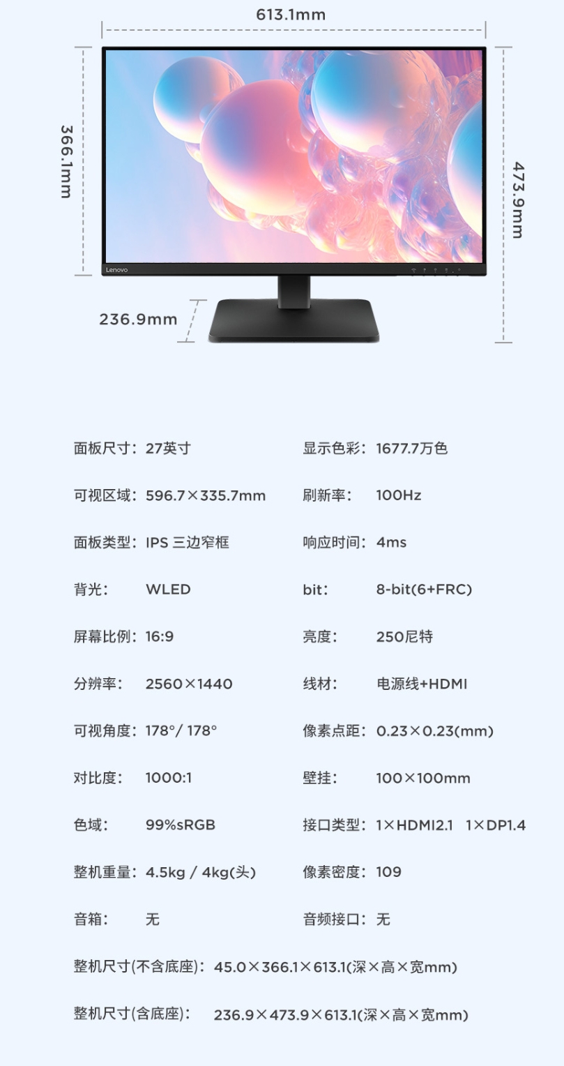 屏幕截圖_7-9-2025_15488_item.lenovo.com.cn.jpeg