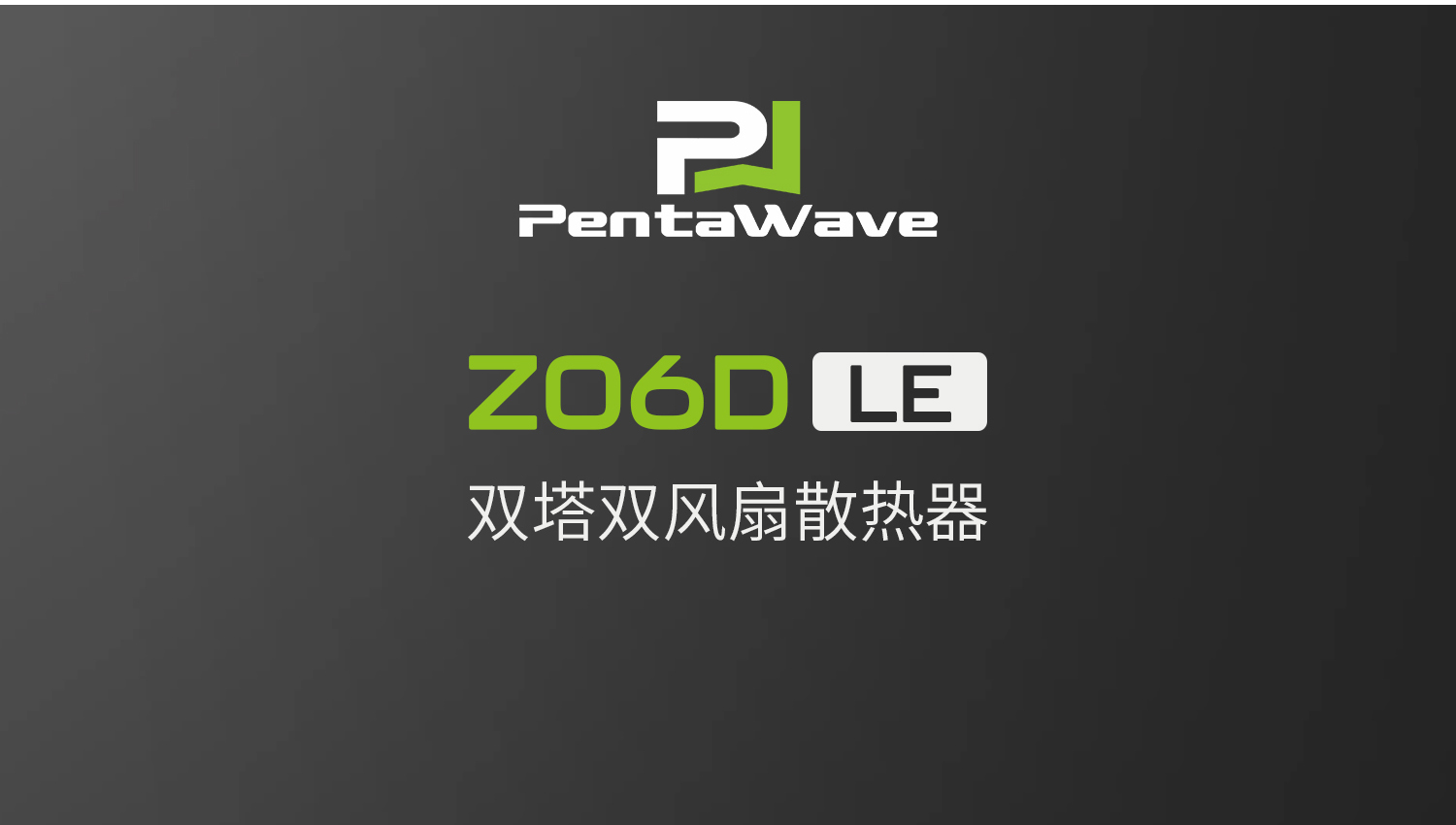 Z06D-le-詳情頁-拷貝_06.jpg