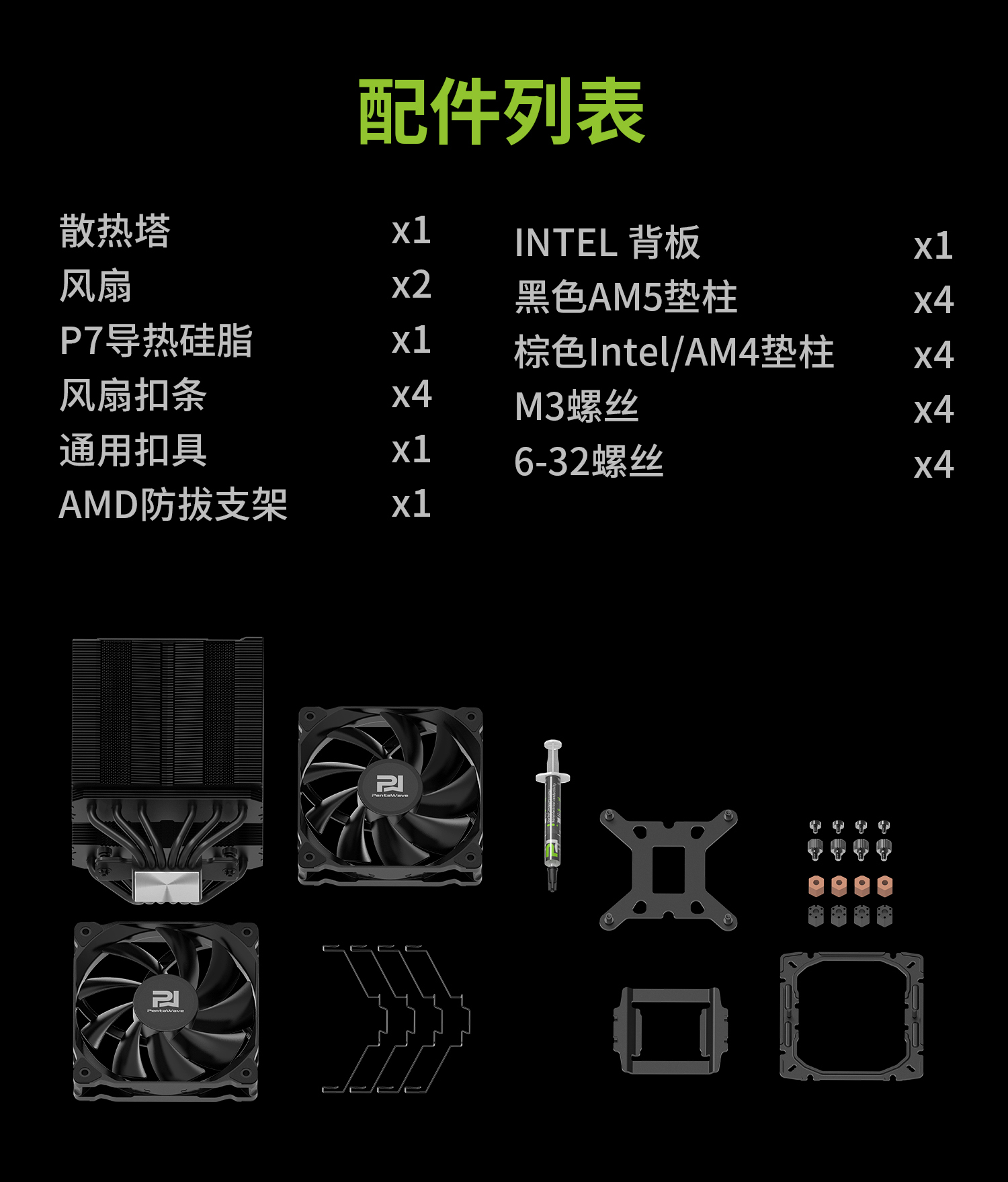 Z06D-le-詳情頁-拷貝_30.jpg