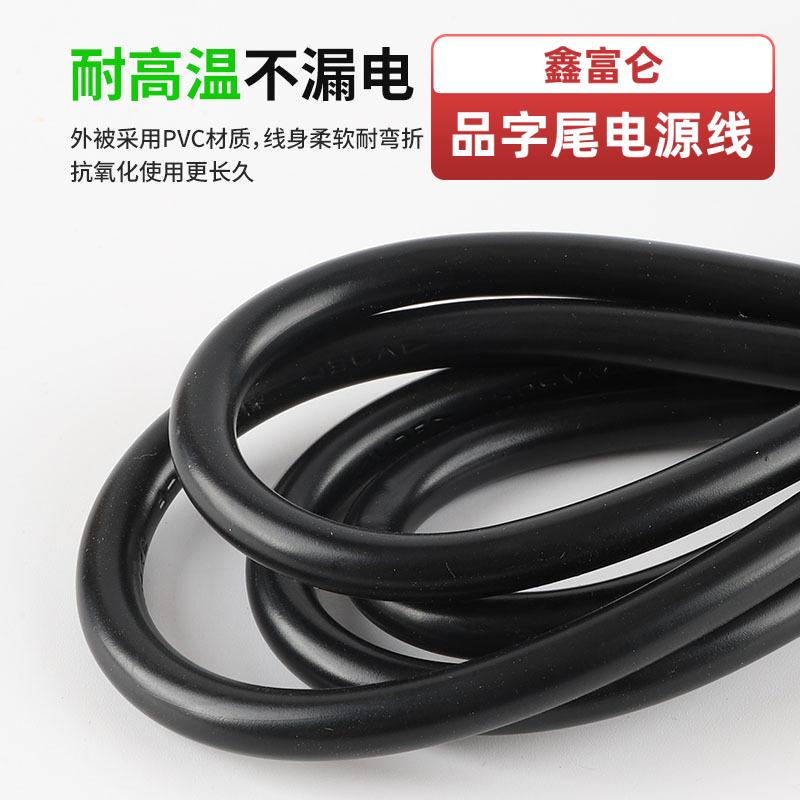 耐高溫不漏電2.jpg