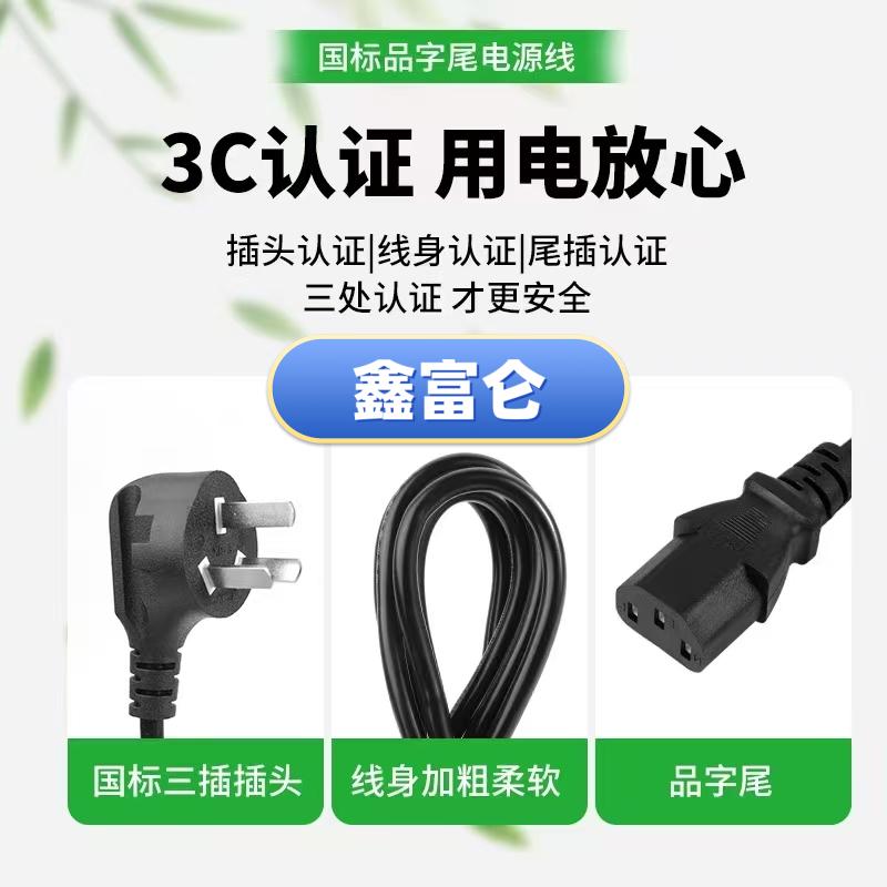 品字尾三插電源線3.jpg