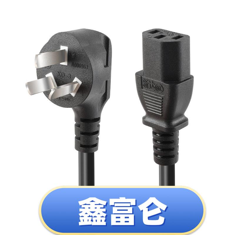 電源線2頭接口7.jpg