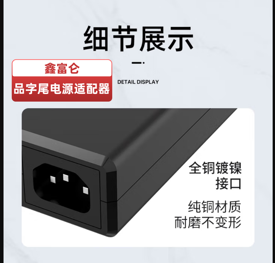 細節(jié)展示加鑫富侖標.png