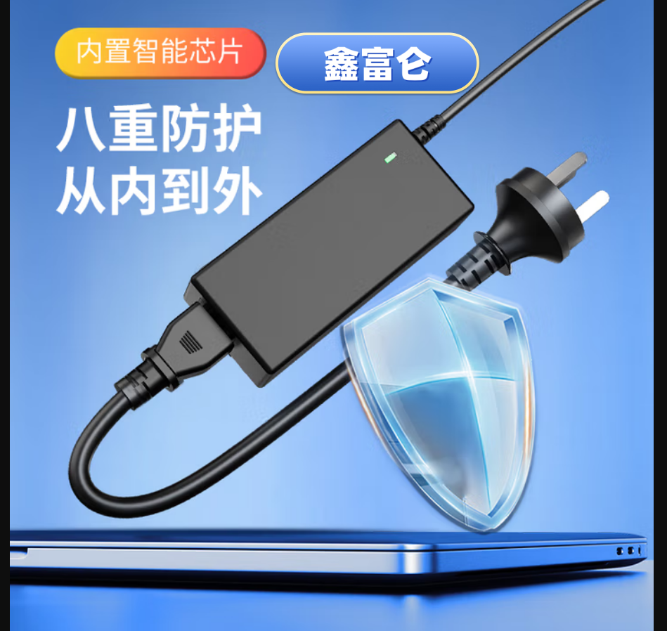 智能芯片8重防護加鑫富侖標.png