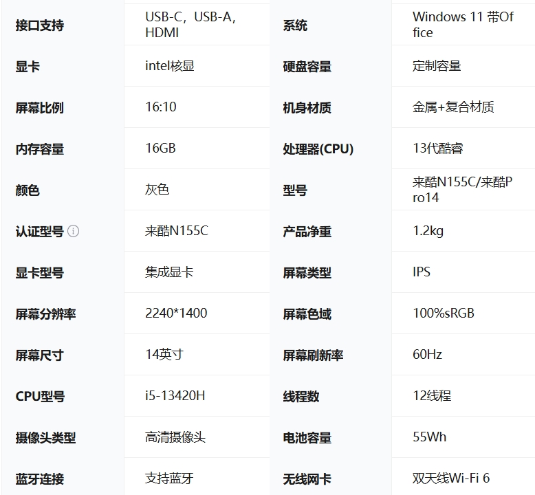 屏幕截圖_17-9-2025_174651_item.jd.com.jpeg