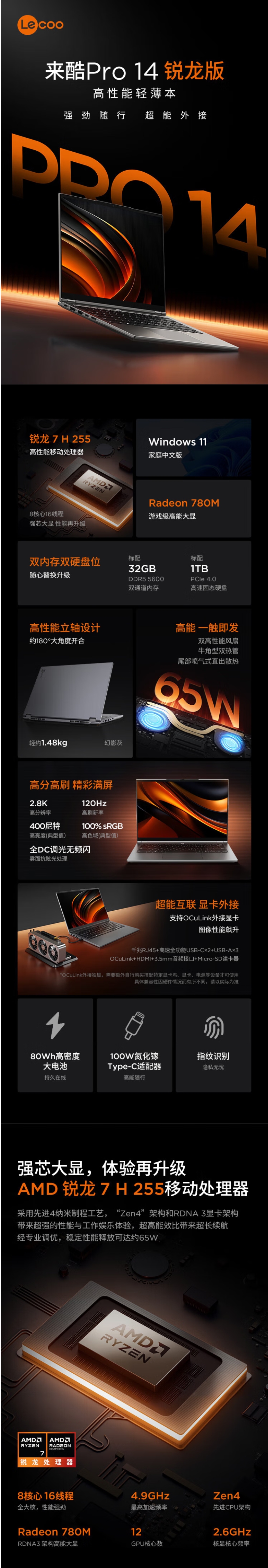 屏幕截圖_17-9-2025_175035_item.jd.com.jpeg