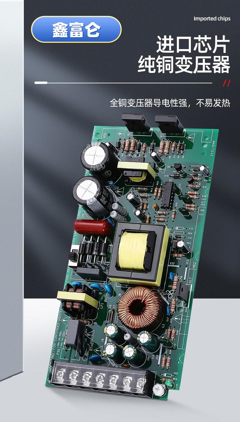 1758377934998546.jpg 純銅變壓器加鑫富侖標(biāo).jpg