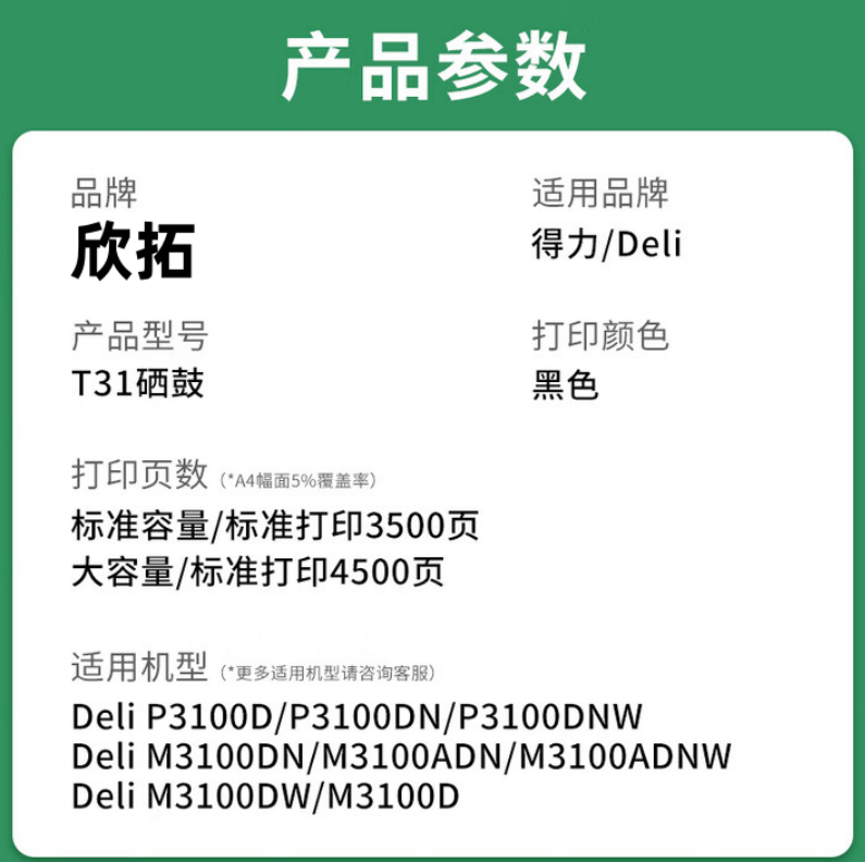 微信圖片_20250917124220.png