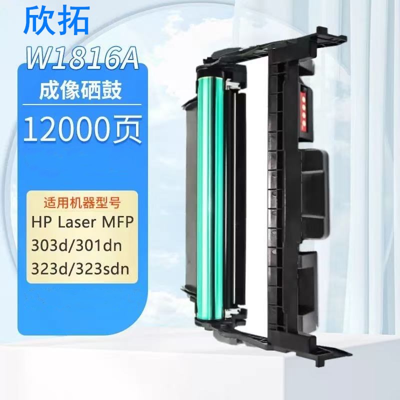 微信圖片_20250922194940.jpg