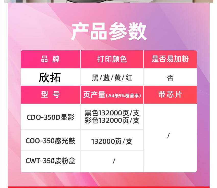 微信圖片_20250922212848.png
