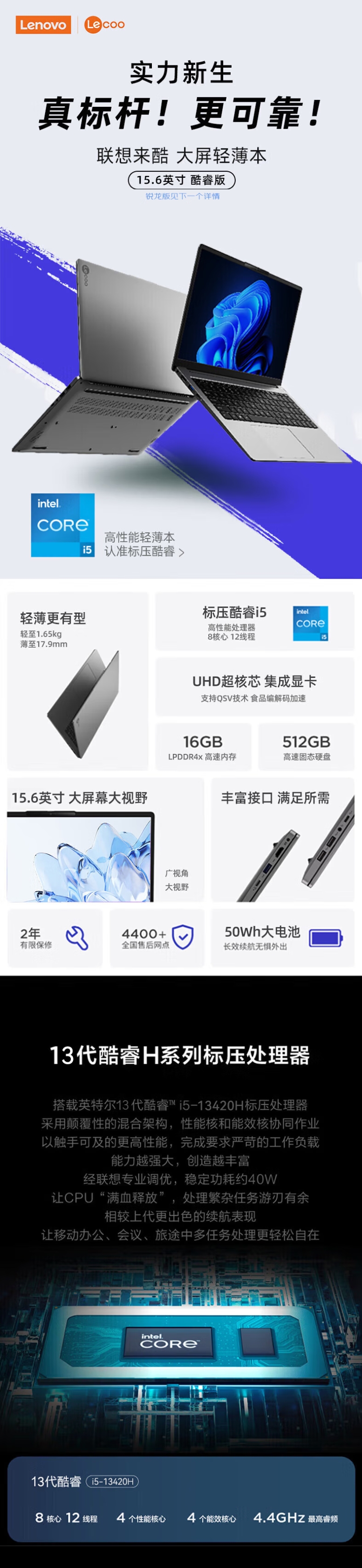屏幕截圖_26-9-2025_145237_item.jd.com.jpeg