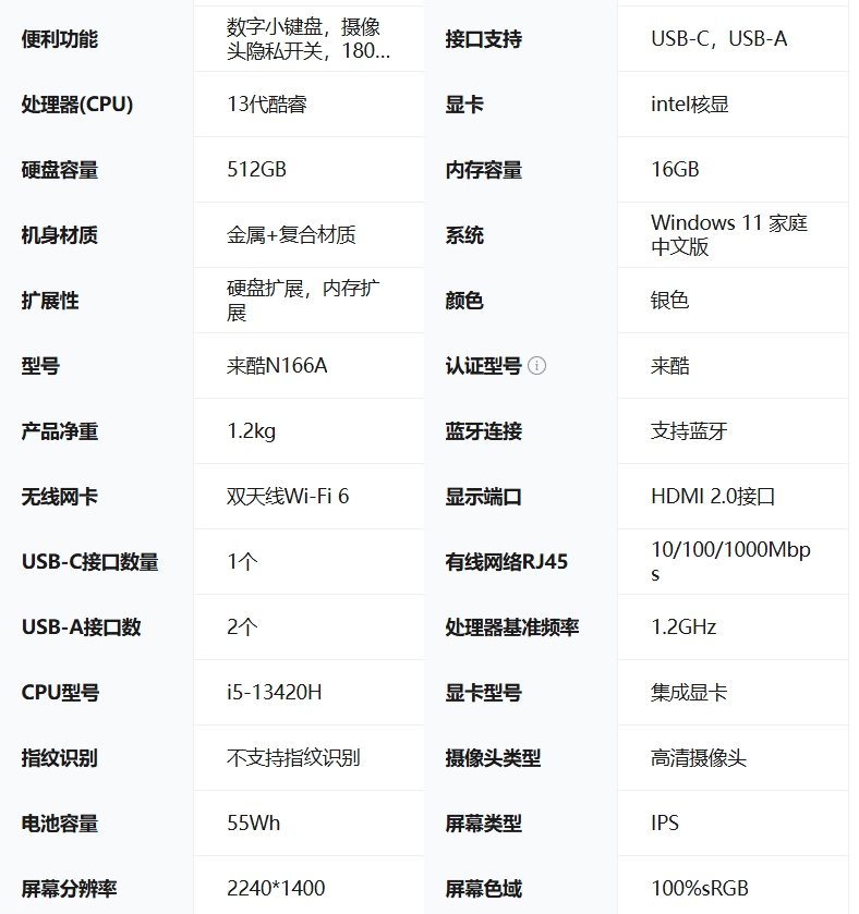 屏幕截圖_26-9-2025_15013_item.jd.com.jpeg