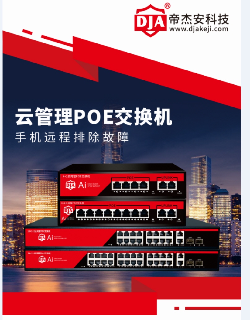 云網(wǎng)管綜合圖帶logo.jpg