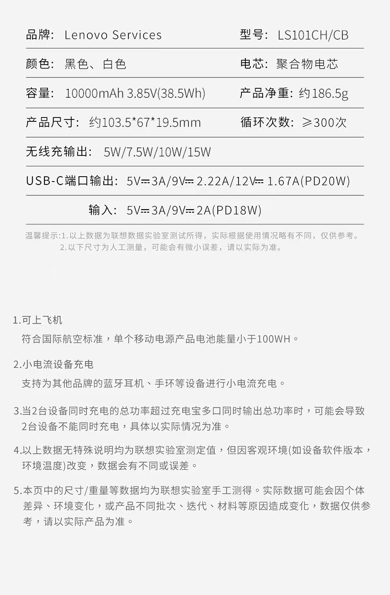 LS101CH-016.jpg