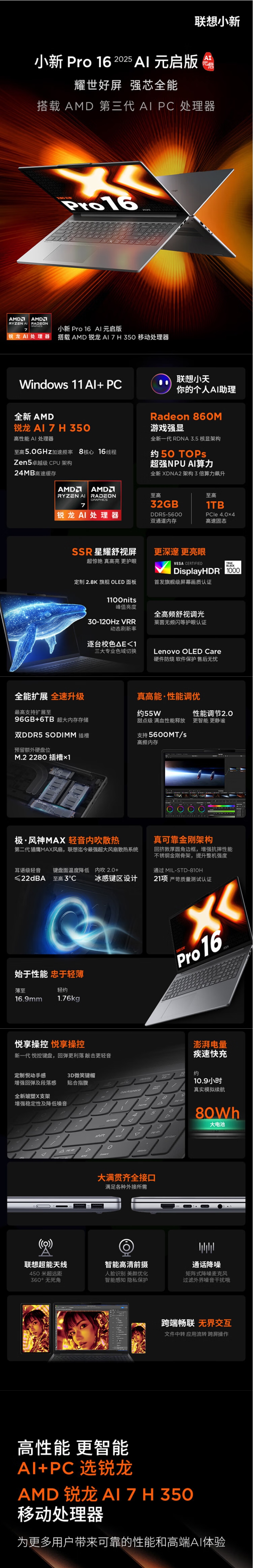 屏幕截圖_28-9-2025_181021_item.jd.com.jpeg
