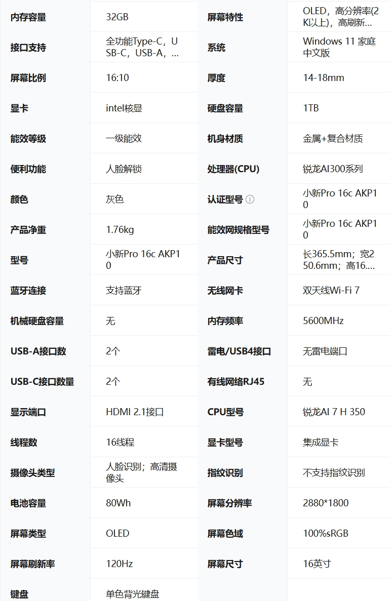 屏幕截圖_28-9-2025_18551_item.jd.com.jpeg