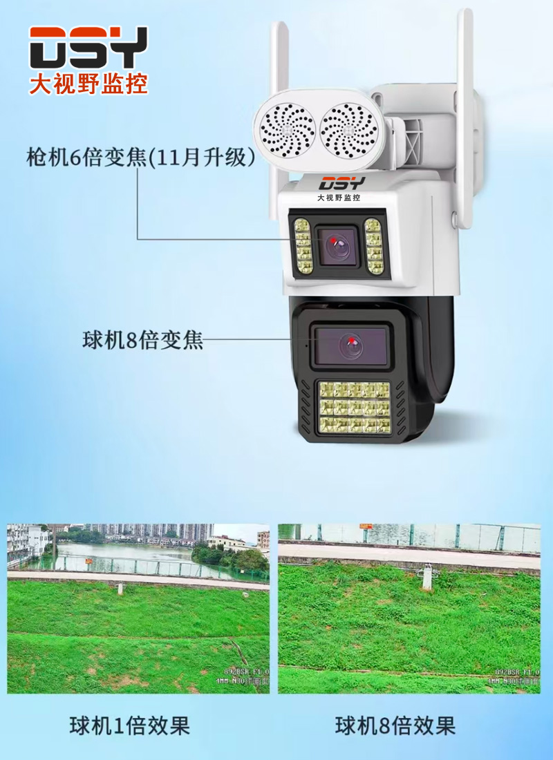 892-4G 宣傳圖5.jpg