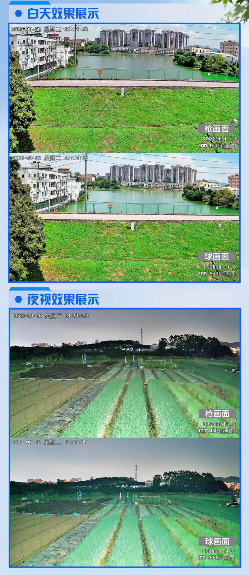 892-4G 宣傳圖7.jpg