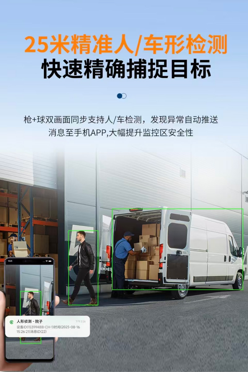 892-4G 宣傳圖6.jpg