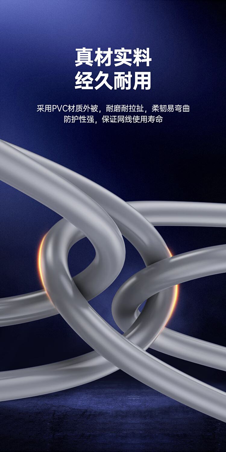 網(wǎng)線詳情2.jpg