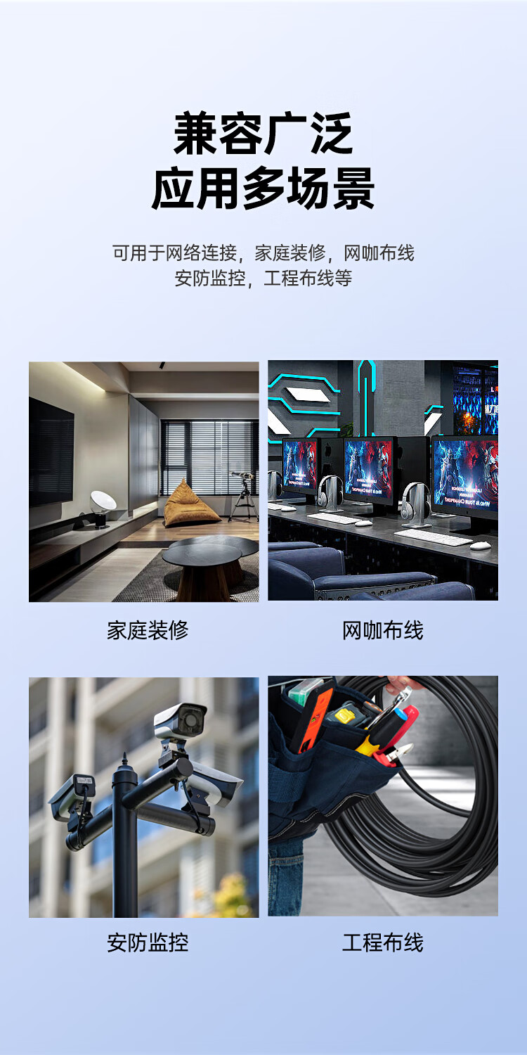 網(wǎng)線詳情6.jpg