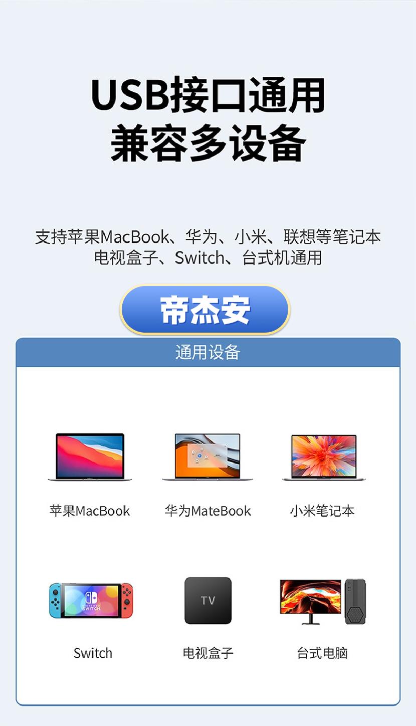 兼容多設(shè)備加寬.jpg
