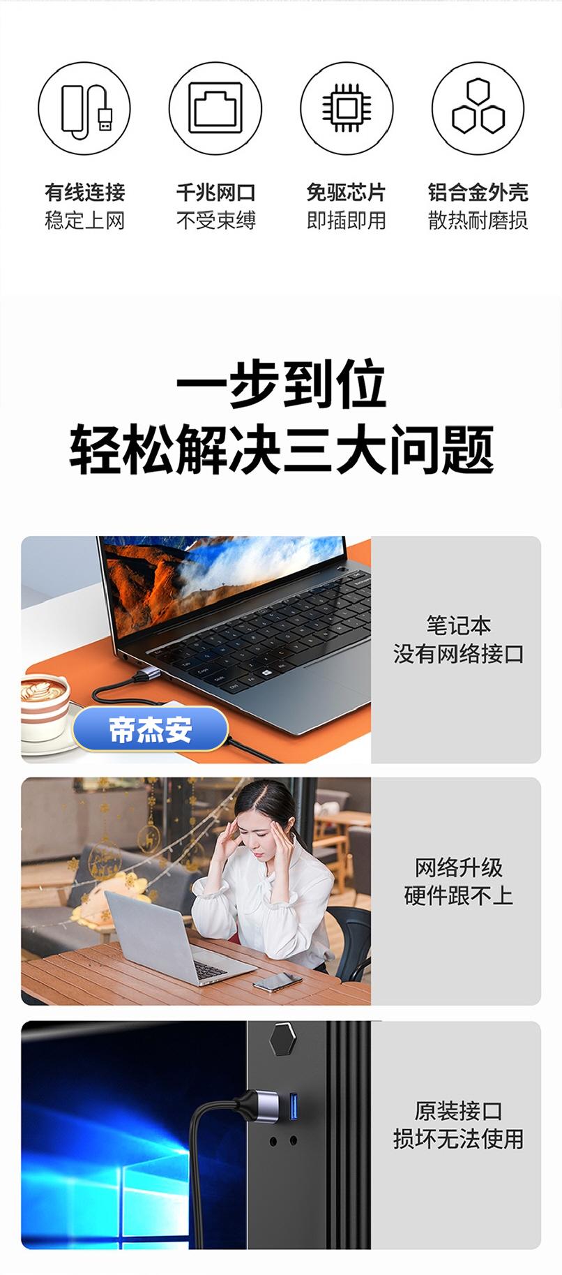 解決三大問題加寬.jpg