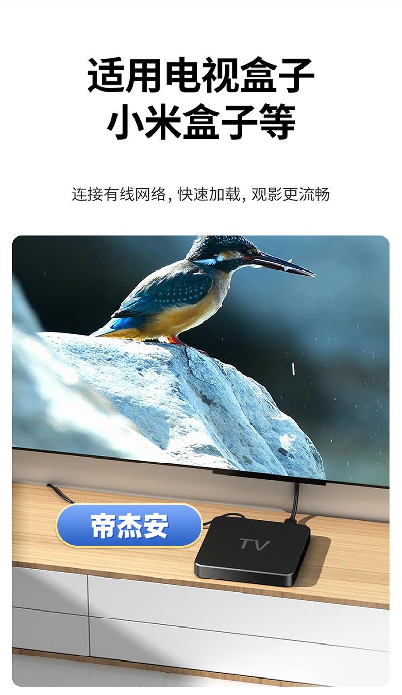 適用電視盒子小米盒子.jpg