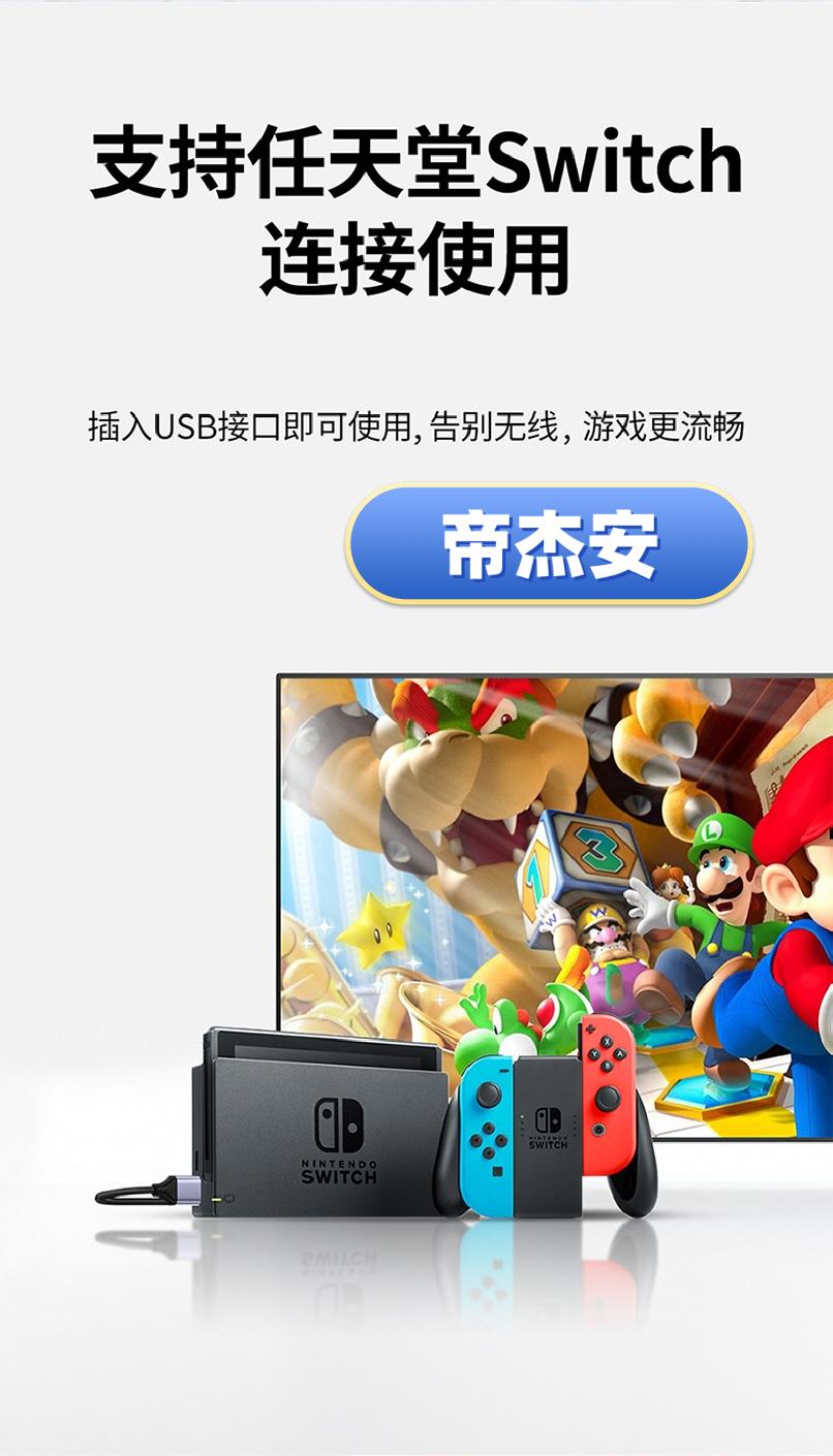 支持任天堂.jpg