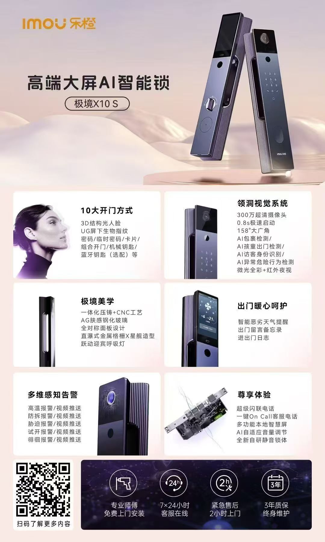 微信圖片_20251004185610_14_15.jpg