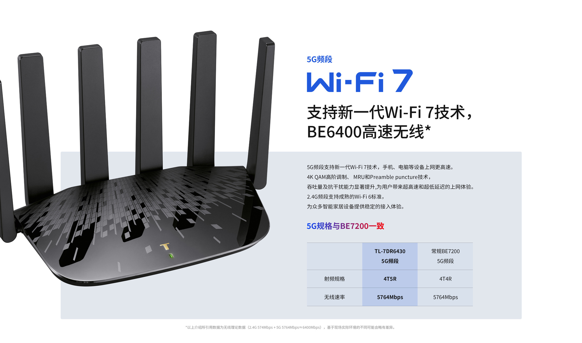 TL-7DR6430-4480px_04.jpg