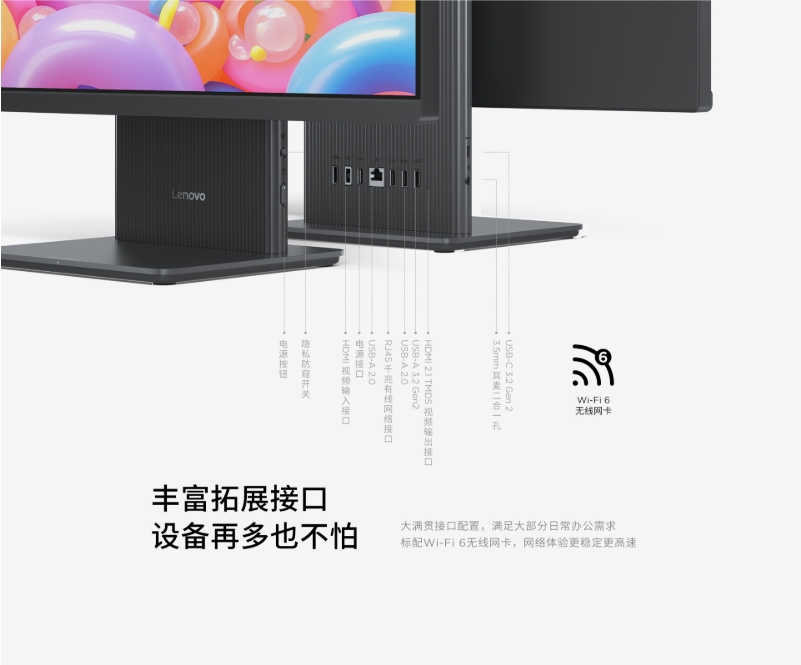 屏幕截圖_16-10-2025_144410_item.lenovo.com.cn.jpeg