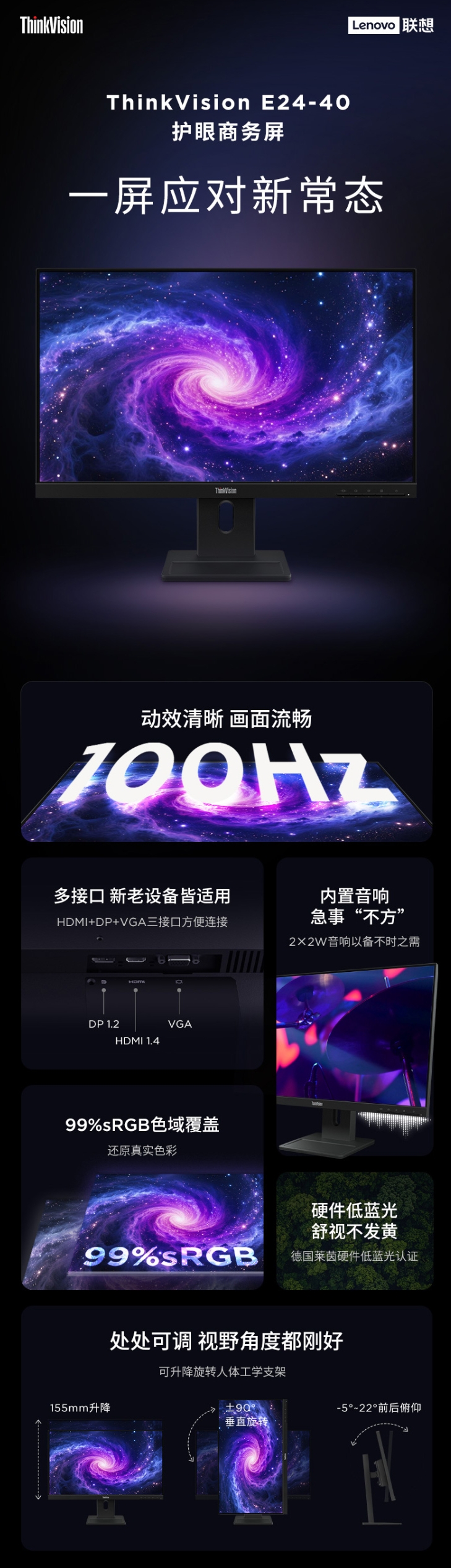 屏幕截圖_16-10-2025_16537_item.lenovo.com.cn.jpeg