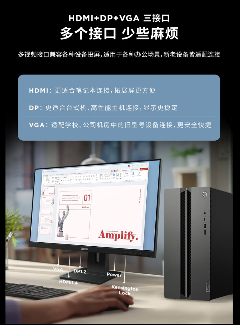 屏幕截圖_16-10-2025_16646_item.lenovo.com.cn.jpeg