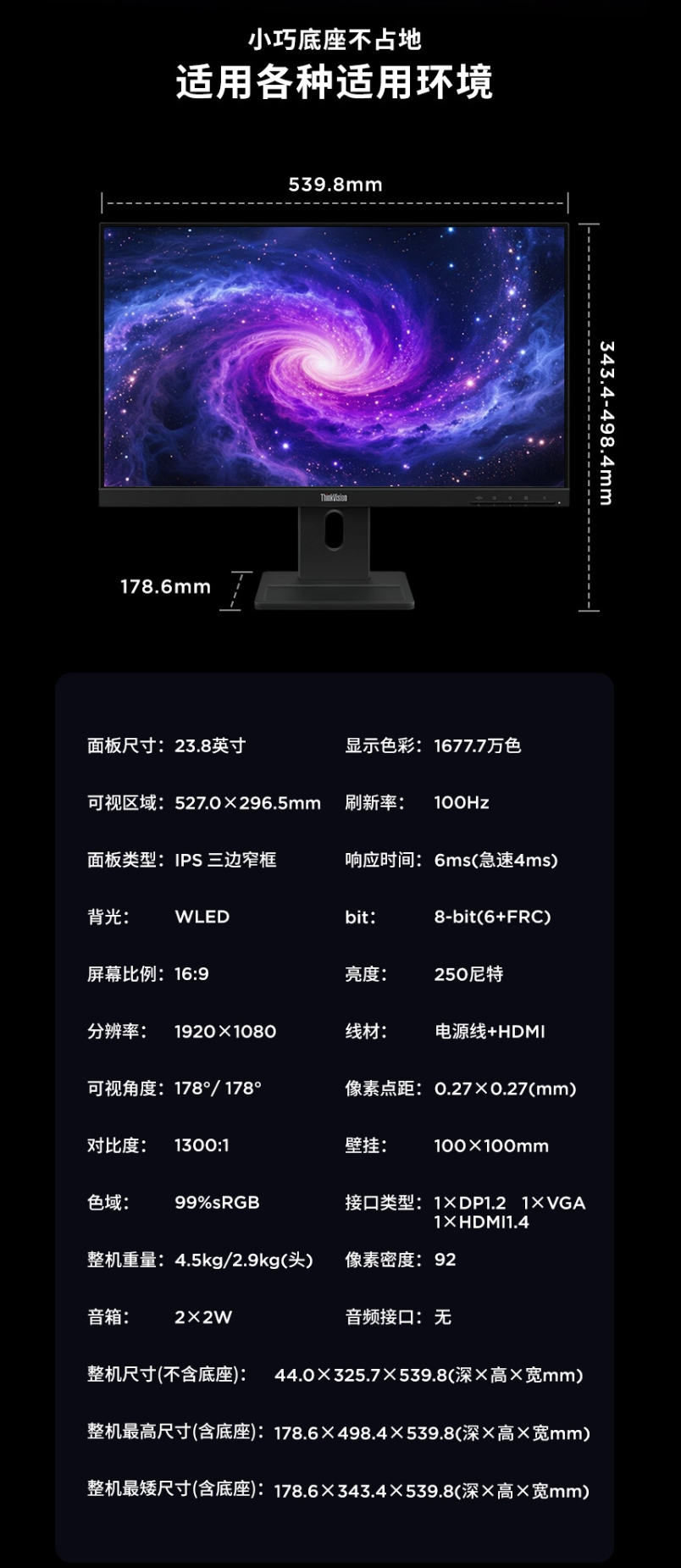 屏幕截圖_16-10-2025_161845_item.lenovo.com.cn.jpeg