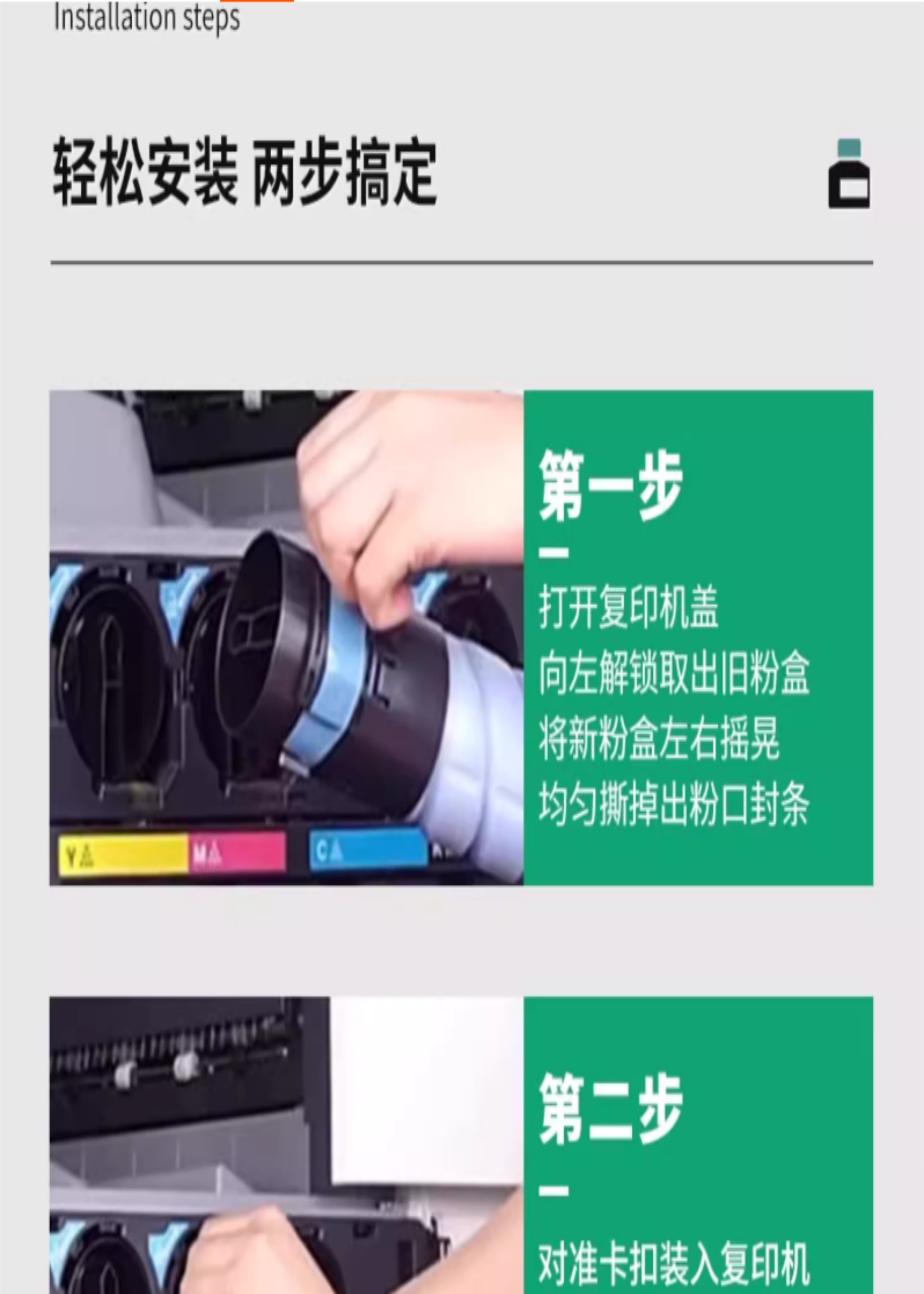 3_副本.png