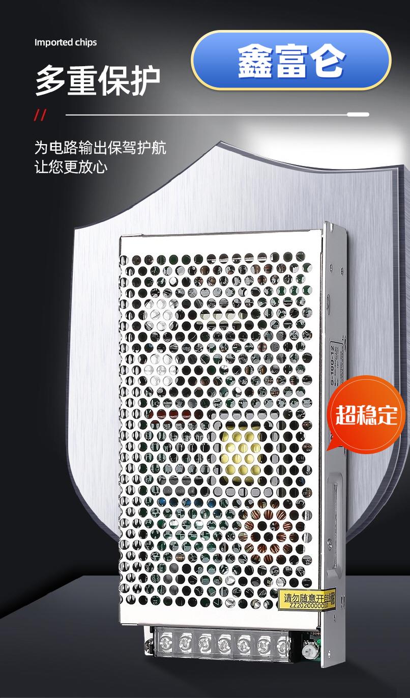 多重保護加鑫富侖標(biāo).jpg