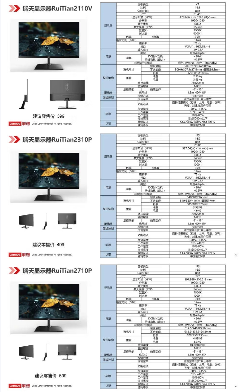 屏幕截圖_23-10-2025_92139_item.jd.com.jpeg