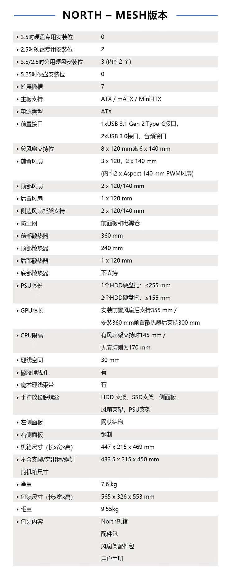 詳情17.jpg