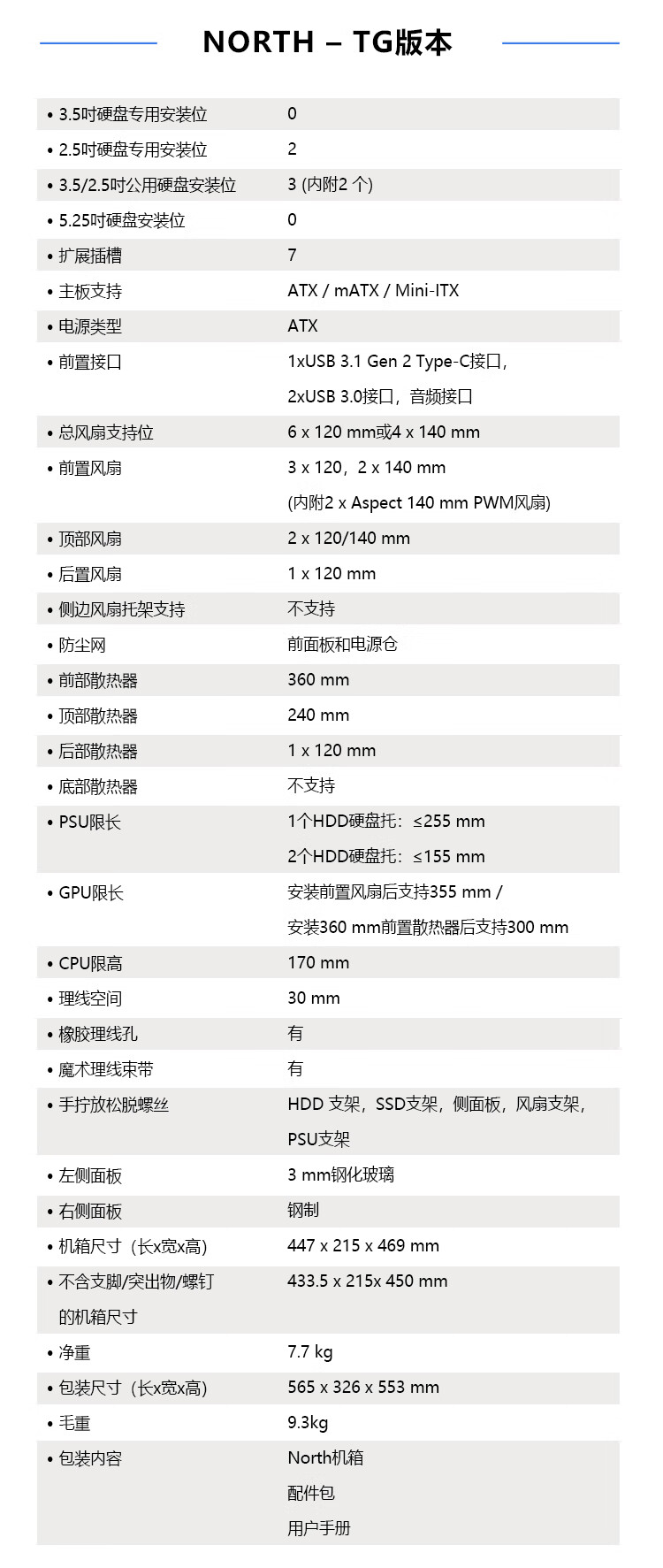 詳情18.jpg