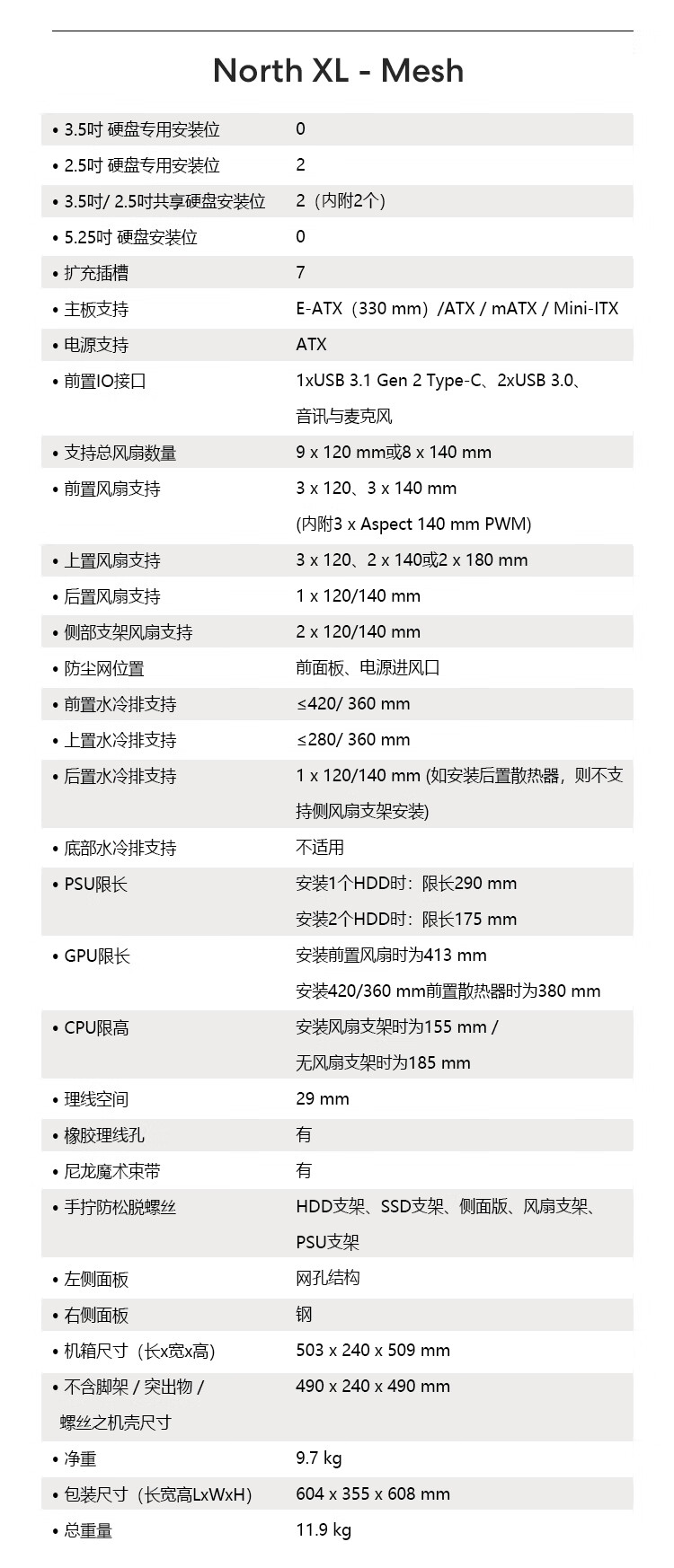詳情15.jpg