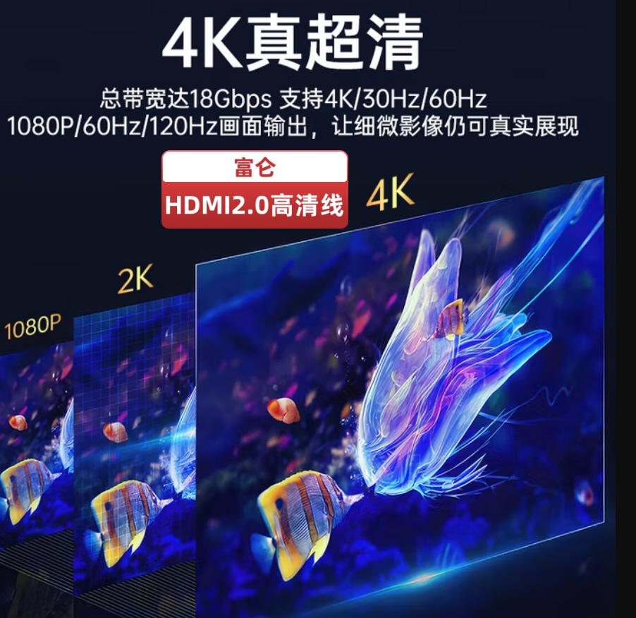 2_4K真超清加富侖標.jpg