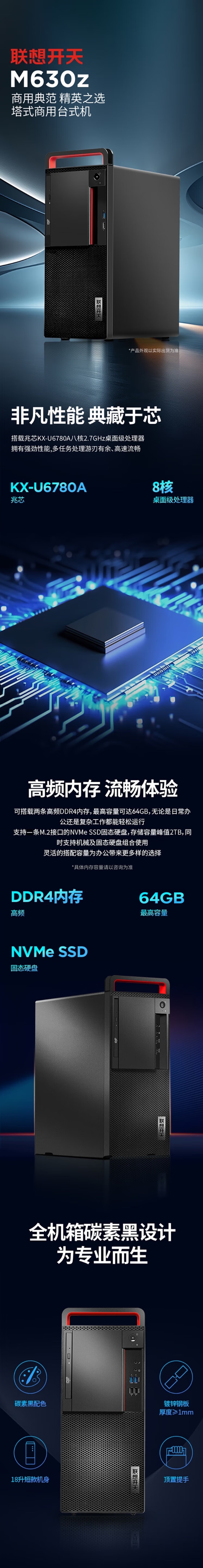屏幕截圖_6-11-2025_111035_item.jd.com.jpeg