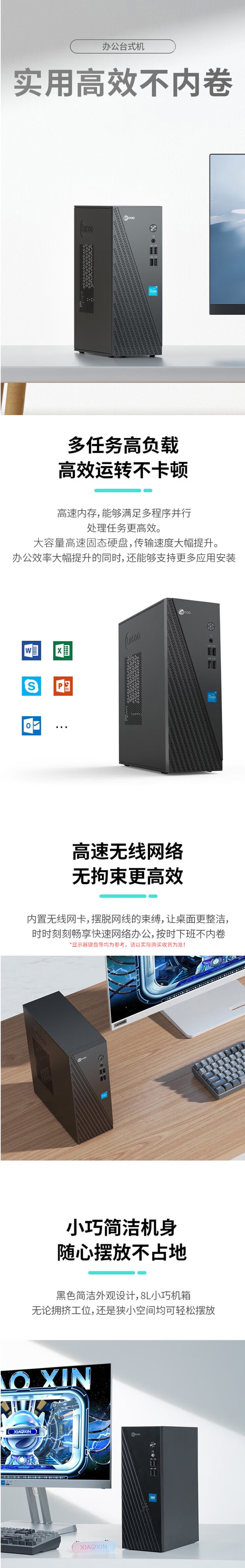 屏幕截圖_6-11-2025_172045_item.jd.com.jpeg
