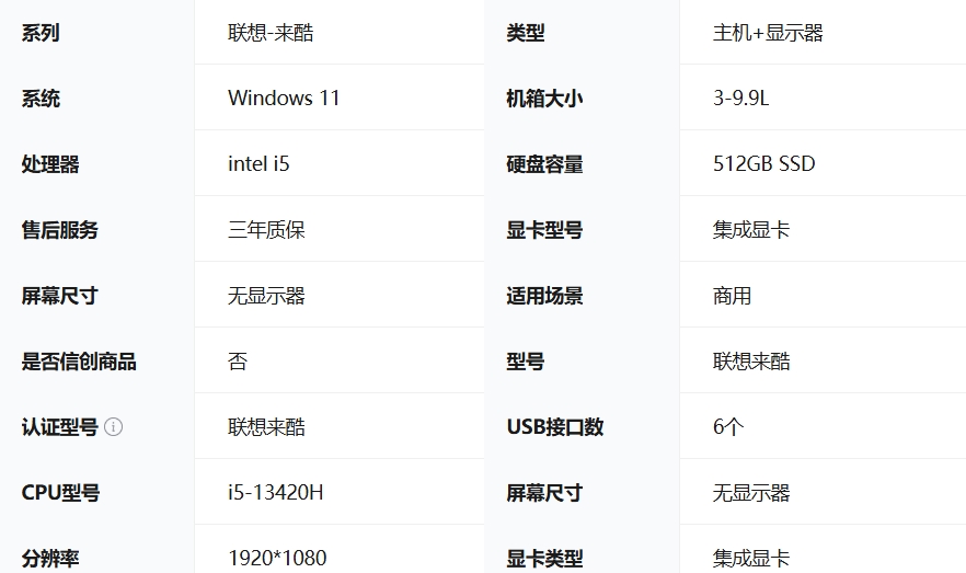 屏幕截圖_6-11-2025_172141_item.jd.com.jpeg