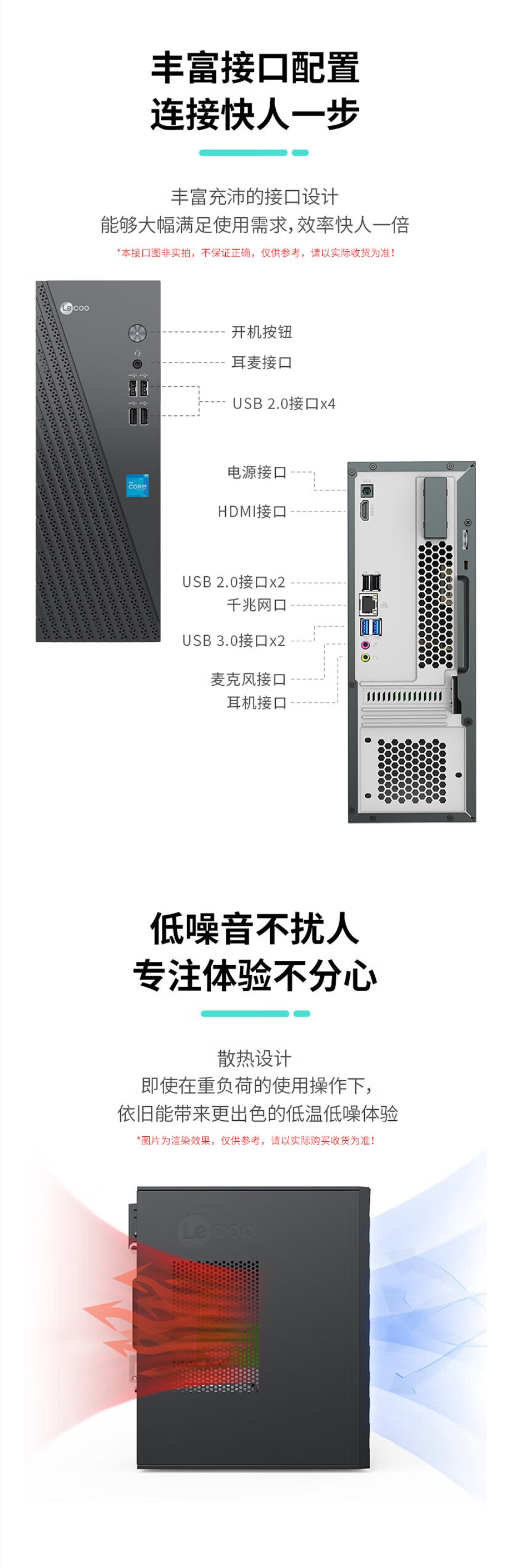 屏幕截圖_6-11-2025_17218_item.jd.com.jpeg