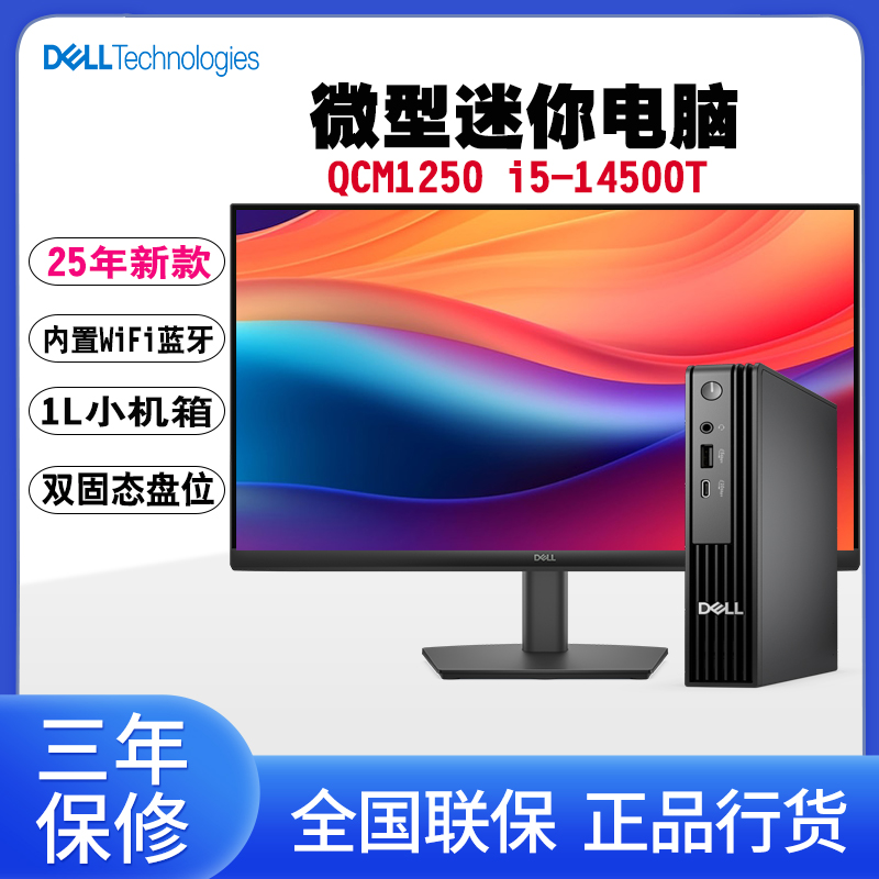 QCM1250-24.jpg