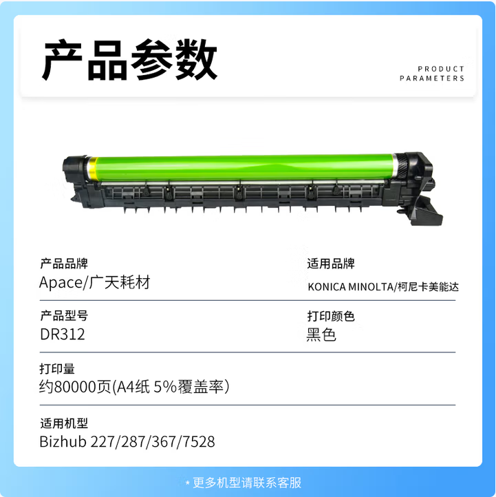 微信圖片_20251112190843.png